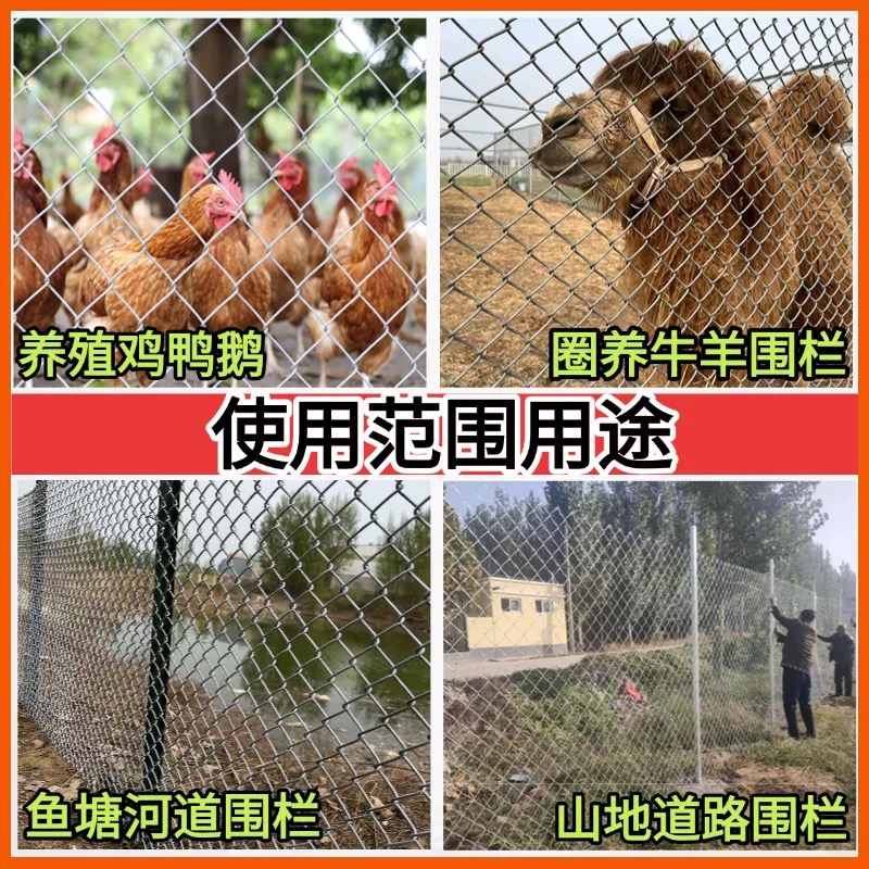 诚智旺 镀锌勾花铁丝网 1.2m高20米长8cm孔2.5mm粗/捆高清大图