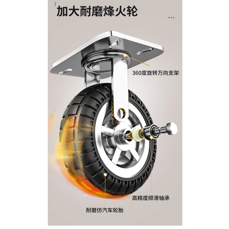 攸形 推车高清大图