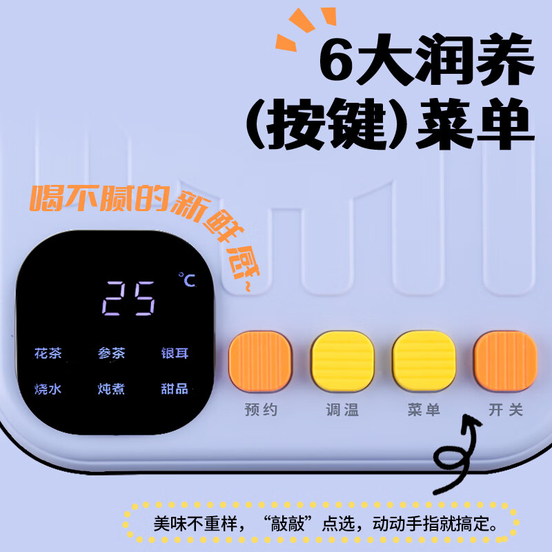 荣事达 YSH17U7 养生壶 1台高清大图