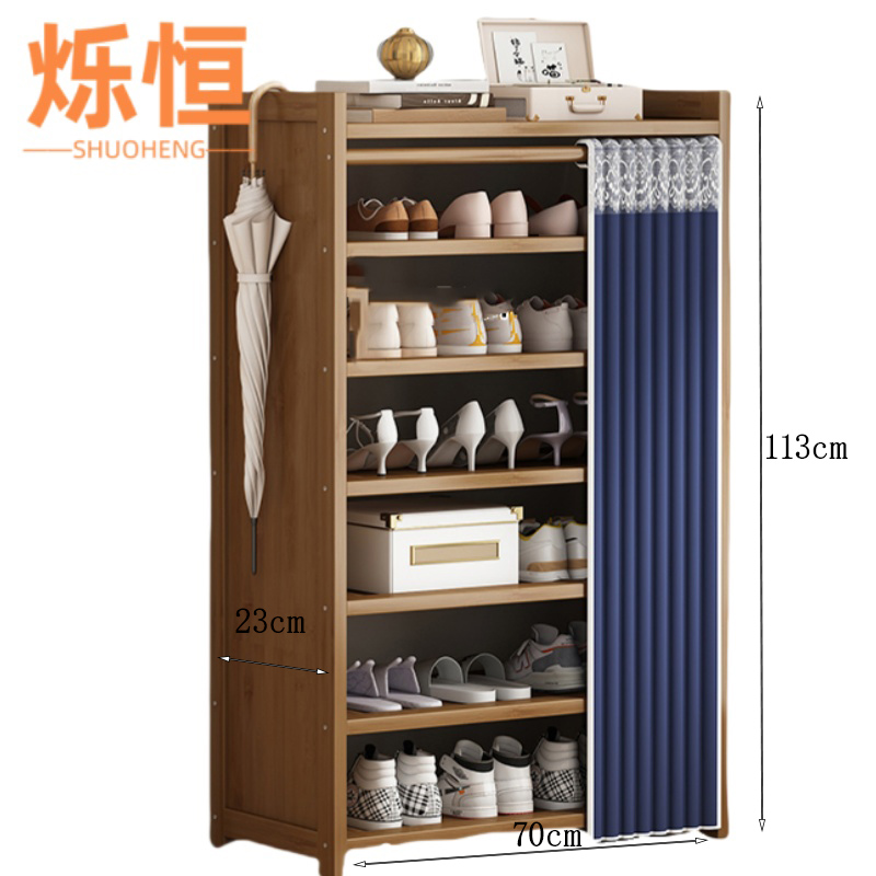 烁恒 鞋架 七层70*23*113 个高清大图