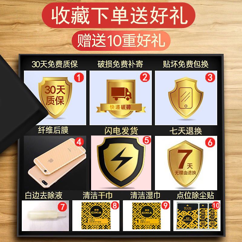 华为nova6se钢化膜蓝光nove6防指纹全屏覆盖huawei nova65g手机膜