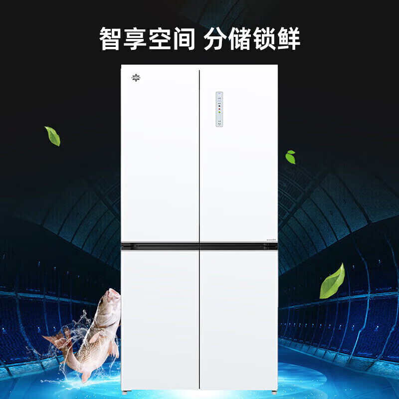格力(GREE)十字对开门冰箱 509L 无缝平嵌 精细藏鲜 BCD-509WPSG/英伦白高清大图