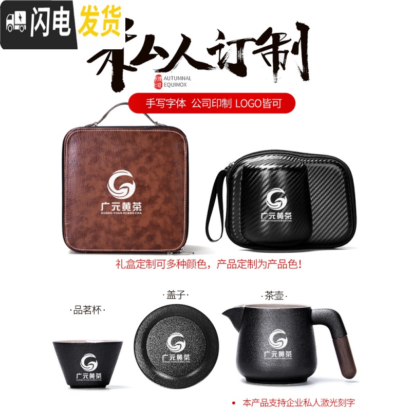 三维工匠旅行茶具套装便携式包一壶两二四杯快客杯陶瓷功夫随身户外泡茶壶 18(旅行包装)紫泥螺纹猫耳快客杯(一壶四杯)高清大图