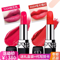 （专柜正品）迪奥（Dior）烈艳蓝金唇膏女士滋润口红999哑光 520+888【我爱你-一见钟情套装】