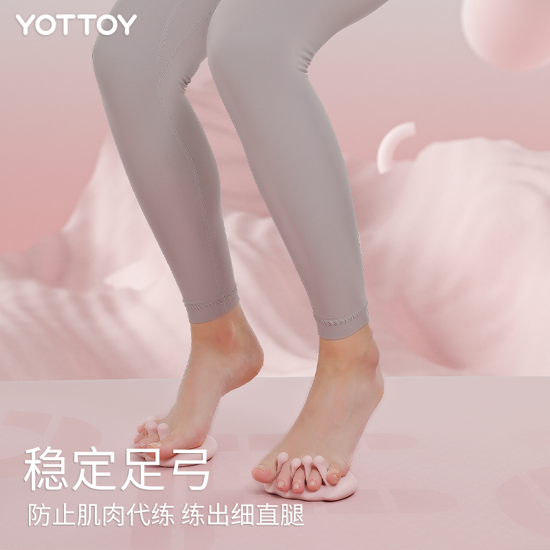 yottoy足弓训练器矫正脚趾足底女扁平足专用分趾锻炼抓力拇指外翻高清大图