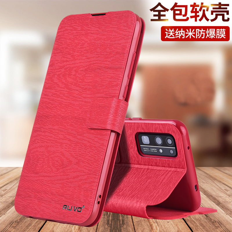 荣耀v30手机壳v30pro防摔honor30por+保护皮套v2o翻盖BMH全包EBG华为OXF一AN10外壳anoo