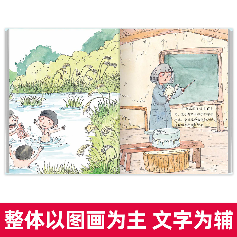 小英雄去战斗 [正版]精装硬壳绘本 小英雄去战斗 爱国主义教育系列绘本有声读物 幼儿园大班中班小班阅读爱国教育系列高清大图