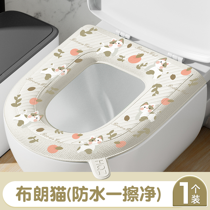 【补贴10%】防水免洗马桶坐垫夏季四季通用泡沫硅胶垫大号家用耐脏粘贴坐便套 1个装布朗猫防水免洗带手提
