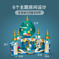 LEGO乐高迪士尼公主系列Raya and the Heart Palace 43181玩具拼插积木7+女孩生日礼物