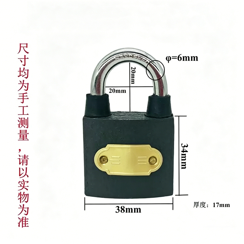 湘鹏锐 内六角锁 38mm 把高清大图