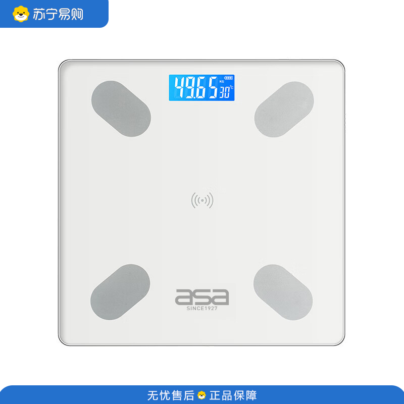 北欧阿萨 体脂秤体重秤电子秤家用小型精准称体重运动 AC-001