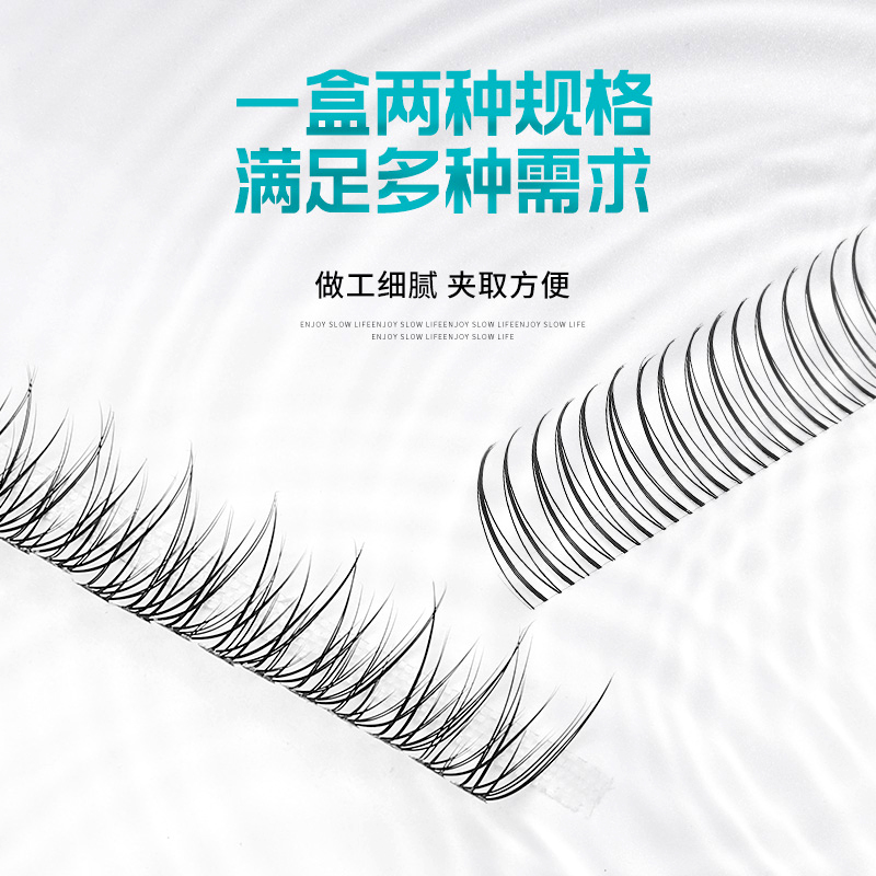 送胶水镊仙子睫毛套装单簇假睫毛A型鱼尾夹心仙子自嫁接朵毛自然