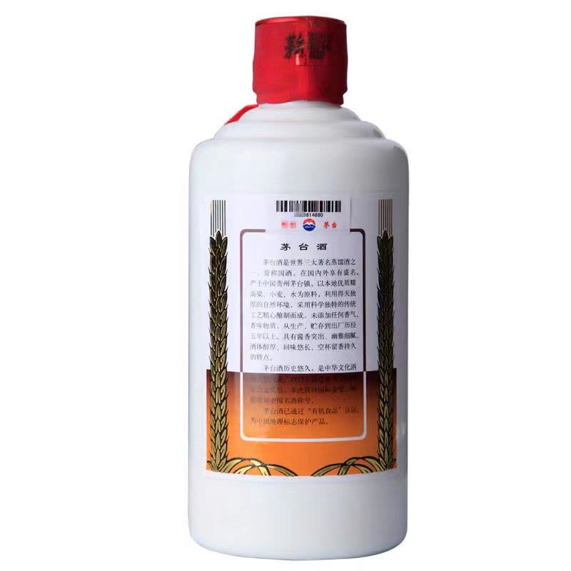 酒别重逢]贵州茅台酒珍品茅台53度375ml酱香型白酒单瓶礼盒装【价格图片