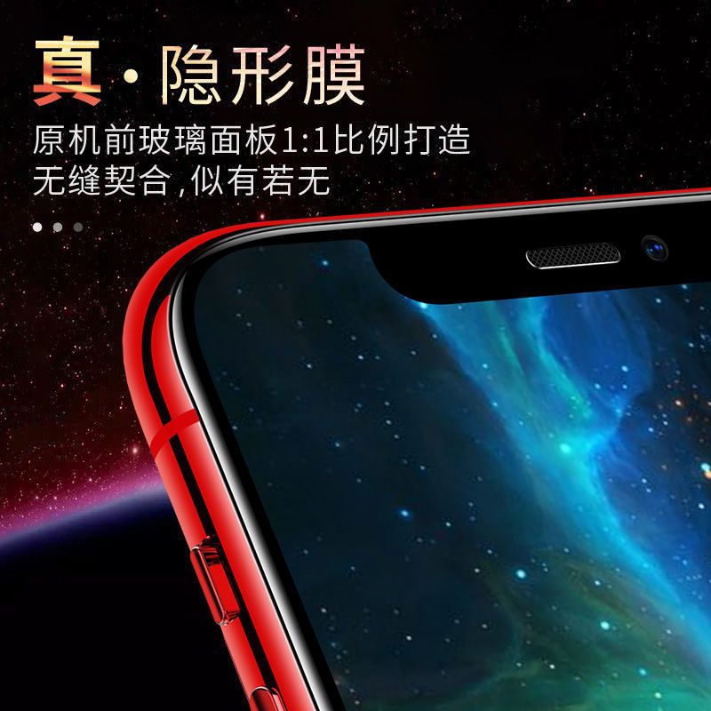 苹果x钢化膜xr/xsmax/6/7/8plus/5s全屏覆盖防窥手机贴膜11promax