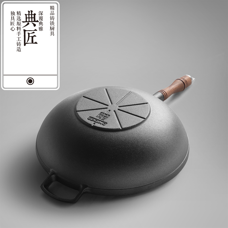 典匠 木柄燃气电磁炉炒锅30cm铸铁锅无油烟无涂层不粘锅老式生铁 杉木盖
