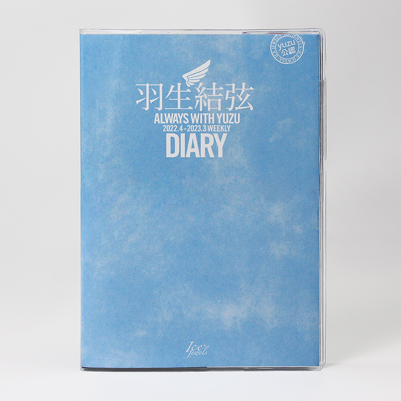 []羽生结弦陪你度过 2022.4-2023.3 [正版]日文原版羽生结弦陪你度过 2022.4-2023.3 周历高清大图