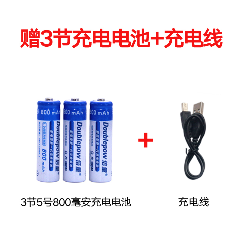 [3节充电电池+充电线]德生收音机 PL310ET 银色 全波段 听力英语 高考听力四六级 时钟 校园广播半导体