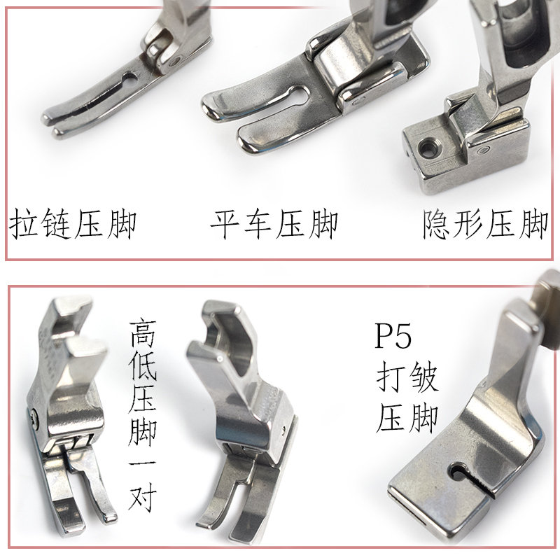 美帮汇工业缝纫机塑料压脚皮套装电脑平车卷边压脚拉链挡边电动缝纫压脚高清大图