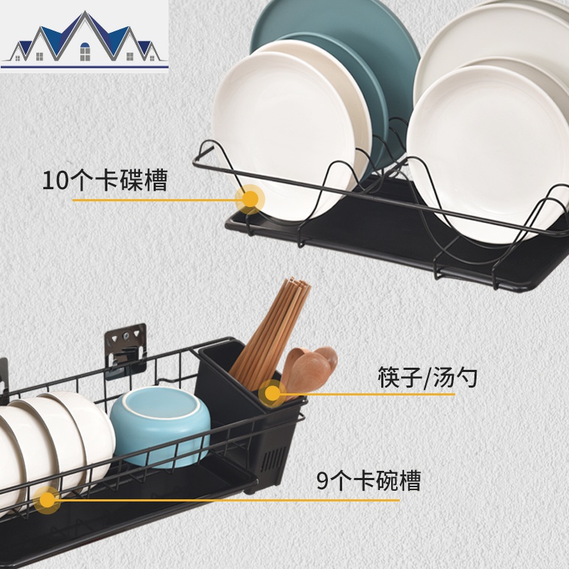 放碗架沥水架壁挂式免打孔碗碟架墙上厨房置物架碗筷盘子收纳挂架 三维工匠高清大图
