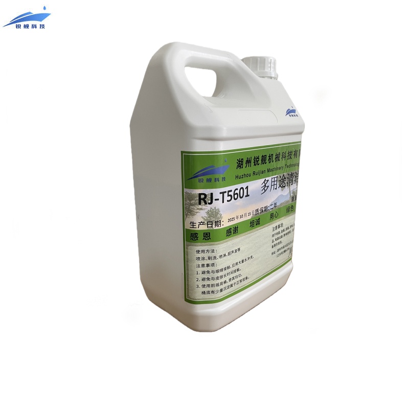 锐舰科技 多用途清洁剂 RJ-T5601 3.785L/ 桶高清大图