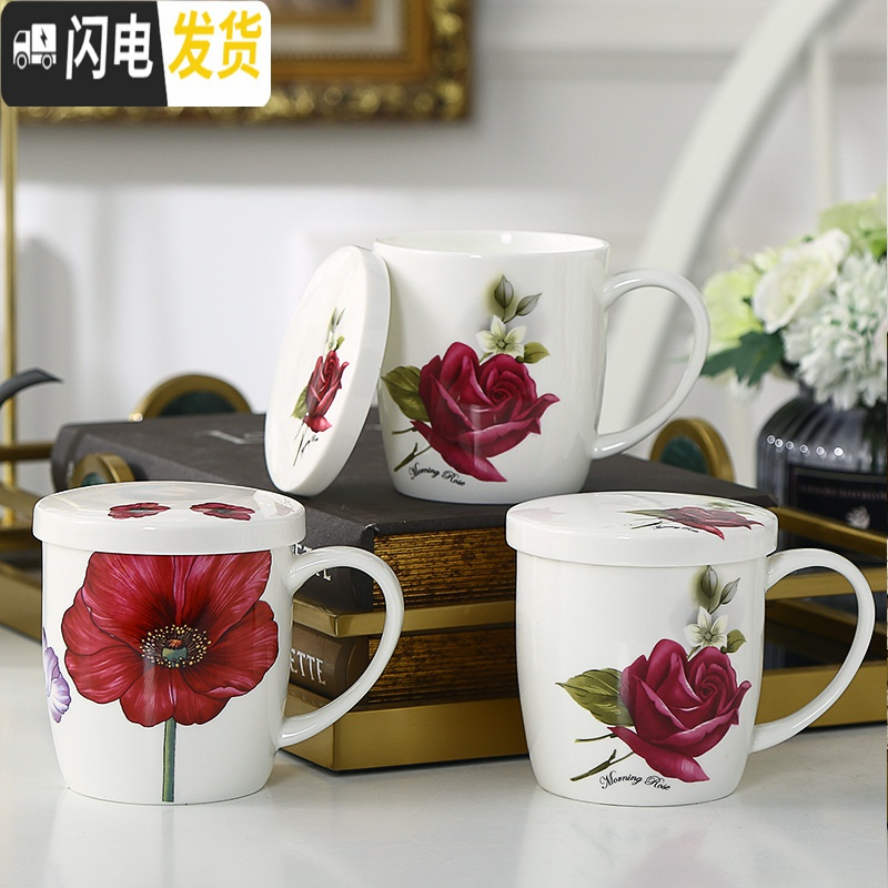 三维工匠陶瓷水杯家用套装骨瓷喝水杯客厅带把茶杯单个马克杯带盖勺可定制
