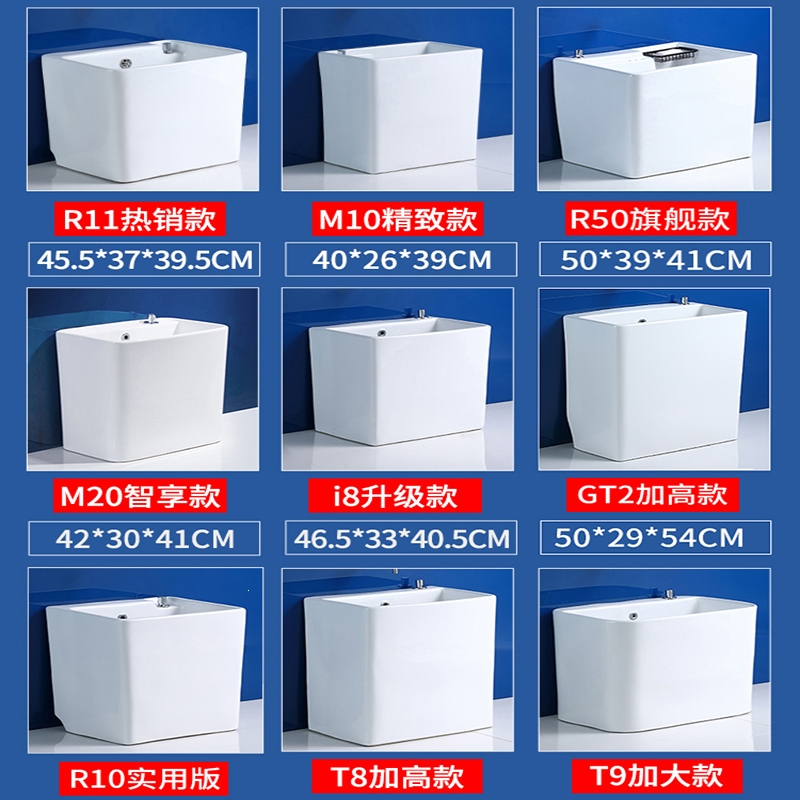 古达拖布池陶瓷拖把池阳台洗地拖盆水槽卫生间大号小号落地式家用