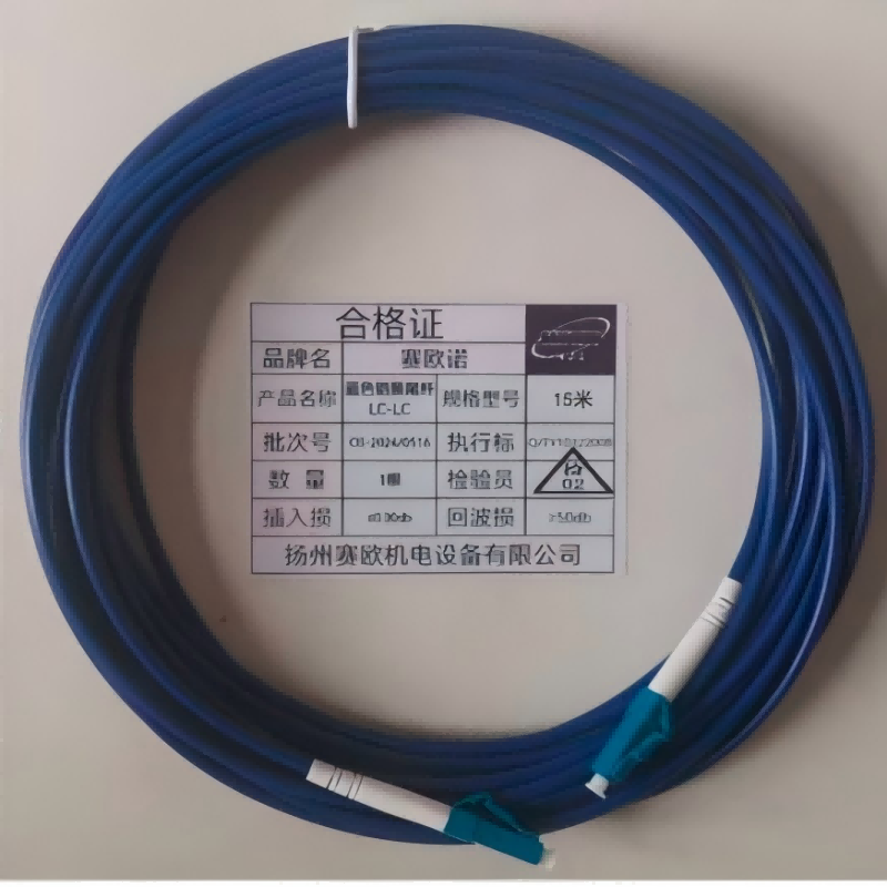 蓝色铠装尾纤 LC-LC 15米 根高清大图