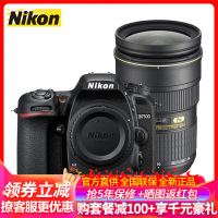 尼康(Nikon) D750 全画幅数码单反相机 24-70/2.8 G 尼克尔镜头套装 礼包版