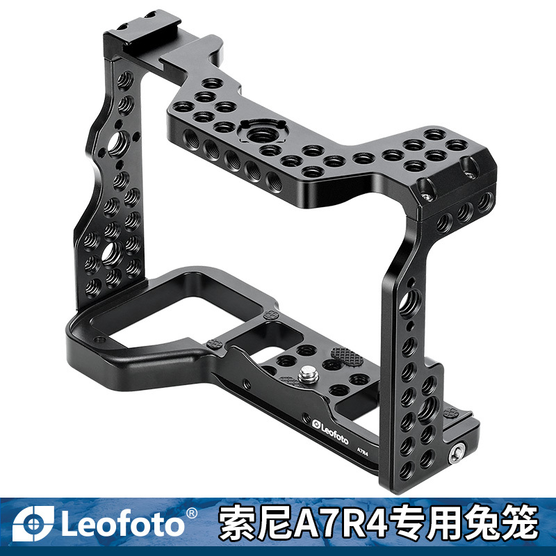 徕图Leofot 索尼A7R4相机专用兔笼