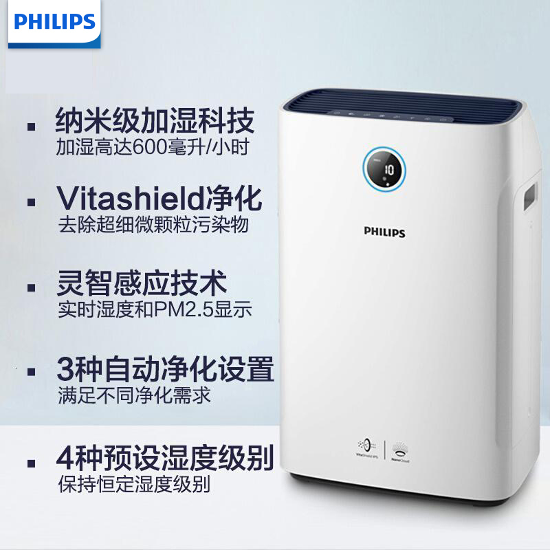 飞利浦(Philips)空气净化器AC3822加湿净化二合一除甲醛除雾霾除烟尘PM2.5颗粒物CADR值335m³/h