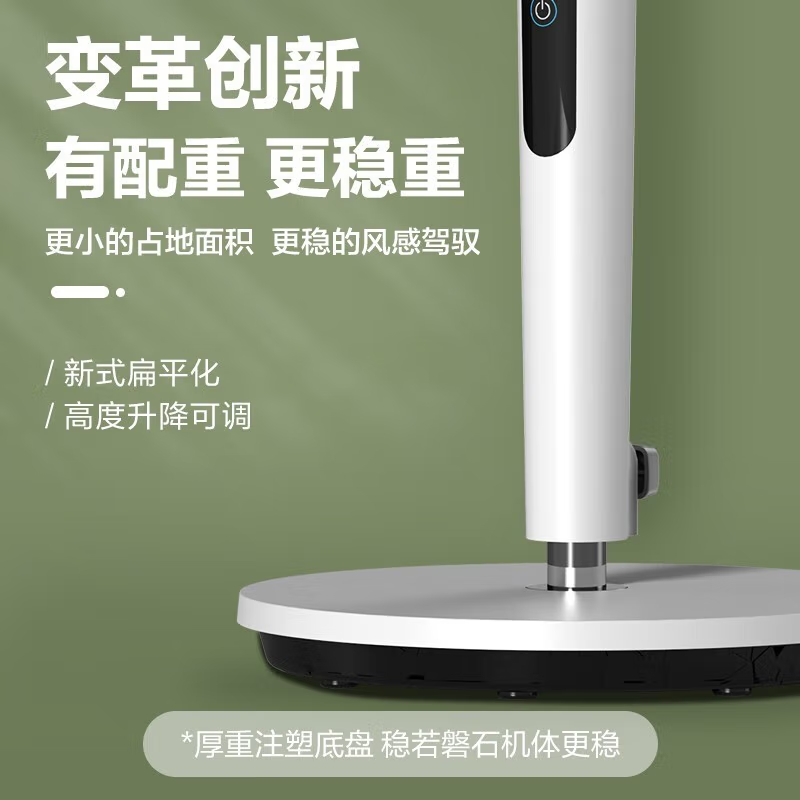 美的(Midea)空气循环扇强 GDE24DJ 上下左右摇头智能语音遥控电风扇落地升降 白色高清大图