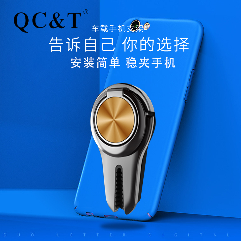新款手机支架卡扣式出风口指环车载支架汽车支架手机座导航支架 金色
