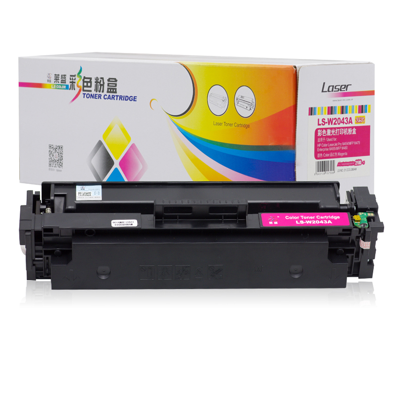 莱盛粉盒 LS-W2042A 带芯片 适用HP Color LaserJet Pro M454/MFP M479