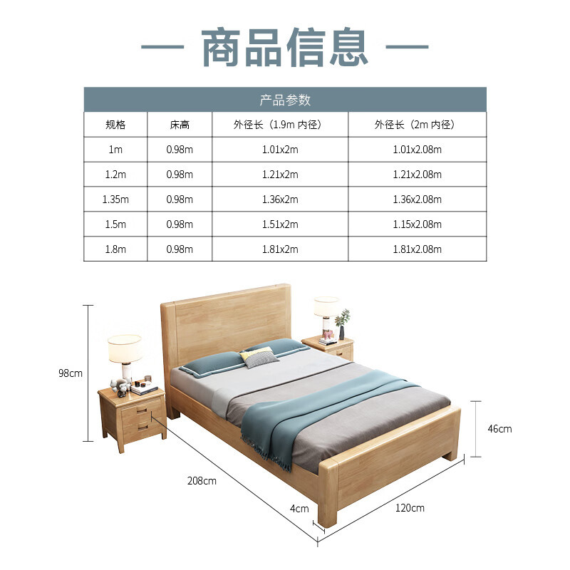 域赢>域赢域赢实木床单位宿舍床公寓床木质床1米框