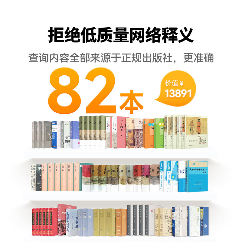 阿尔法蛋AI词典笔D1 Pro 点读笔英语学习翻译神器 翻译笔扫描笔 单词笔学习笔中小学生电子词典高清大图