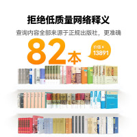 阿尔法蛋AI词典笔D1 Pro 点读笔英语学习翻译神器 翻译笔扫描笔 单词笔学习笔中小学生电子词典