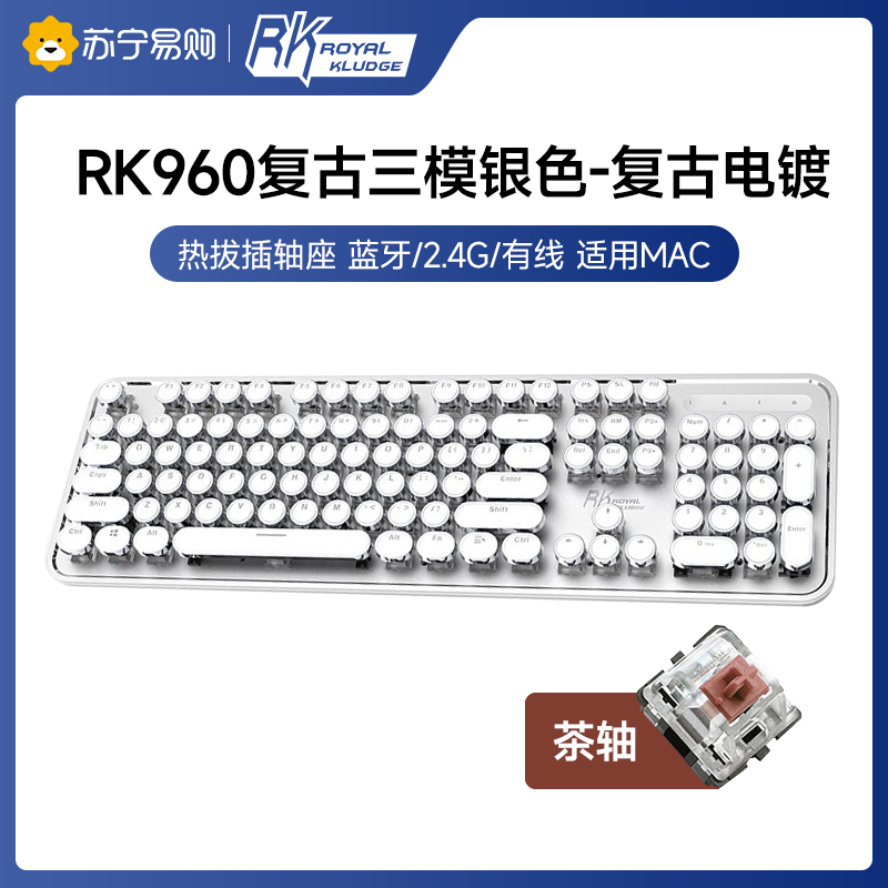 RK圆点(960)复古款机械键盘无线2.4G 有线 蓝牙三模插拔轴游戏电脑外设IPAD办公104键圆键帽白色背光白色茶轴
