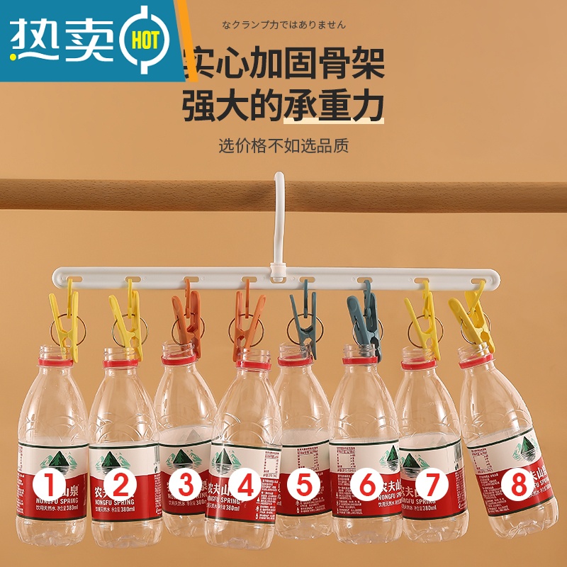 敬平晒袜子器晾衣服挂架家用阳台多功能收纳带夹子学生宿舍防滑 [2个装]白色-4色夹混 1个衣夹高清大图