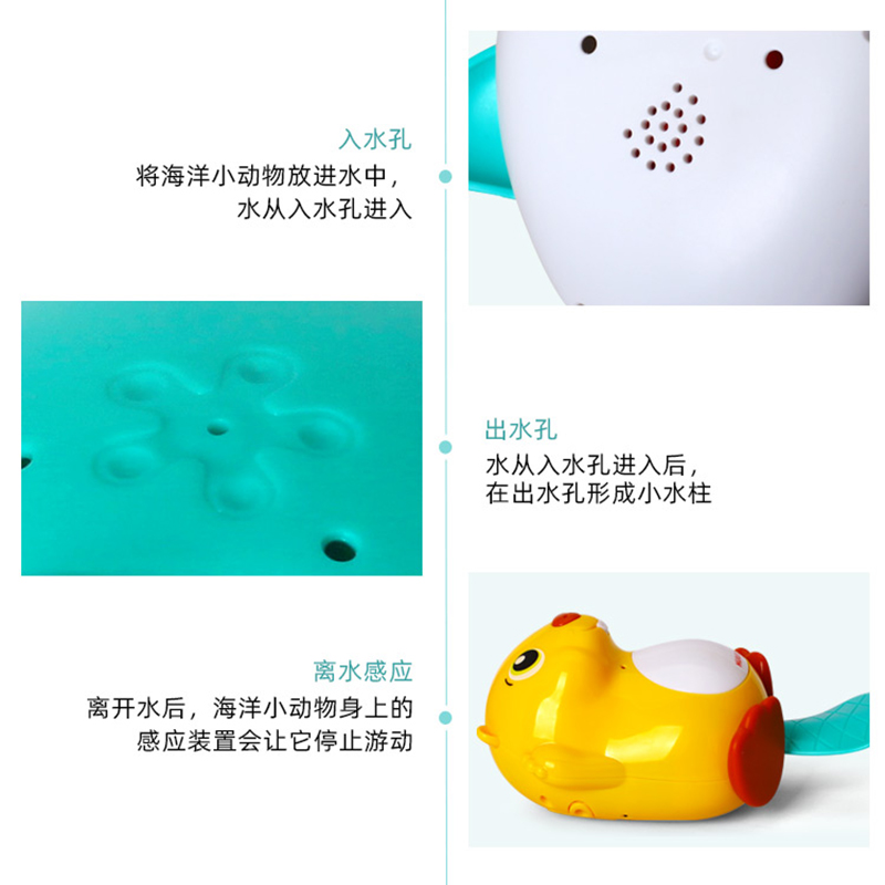 汇乐宝宝洗澡游泳玩伴电动鱼感应好奇戏水玩具儿童喷水小动物鲸鱼独角鲸高清大图