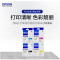 爱普生(EPSON) T05U1-T05U4四色墨盒套装黑/青/红/黄(适用WF-4838机型)约4800页墨盒