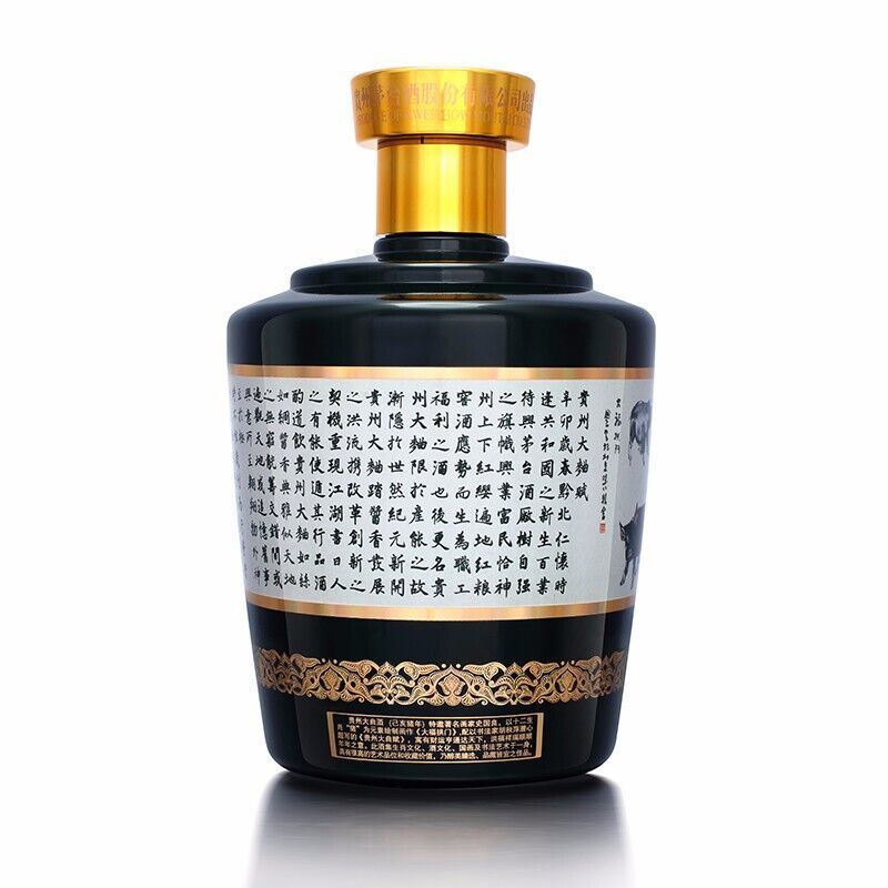 贵州茅台 酱香型白酒 53度 贵州大曲 己亥猪年 2.5L 单瓶装