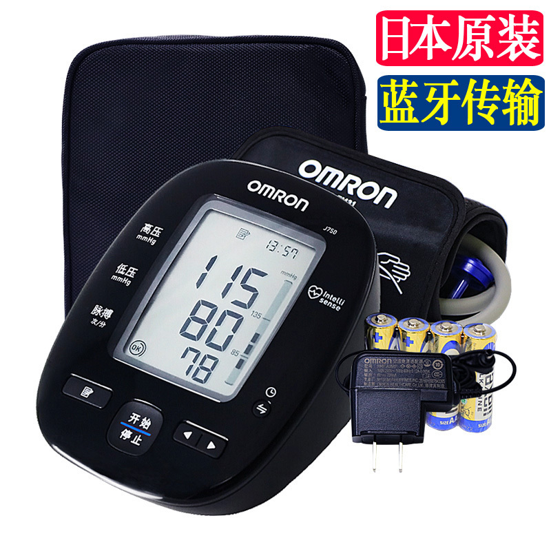 欧姆龙电子血压计J750日本原装进口全自动蓝牙传输血压测量仪家用上臂式测压仪