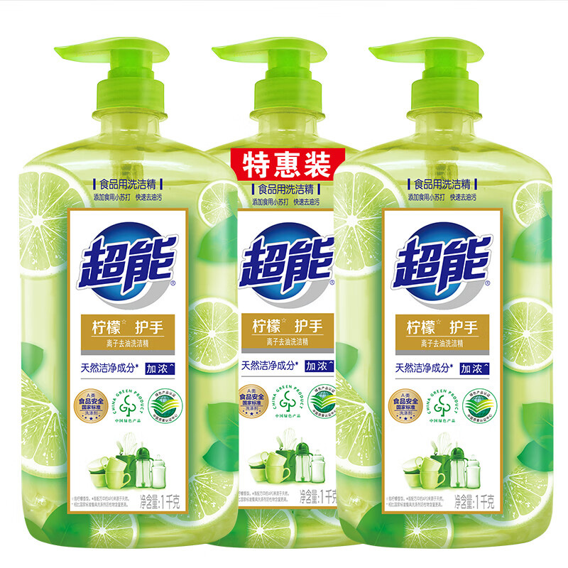 超能洗洁精果蔬安心洗去污除异味离子去油(柠檬护手)1kg*3瓶