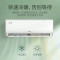 奥克斯(AUX)1.5匹P新一级能效 变频冷暖自清洁家用卧室壁挂式空调挂机 KFR-35GW/BpR3AQJ18(B1)