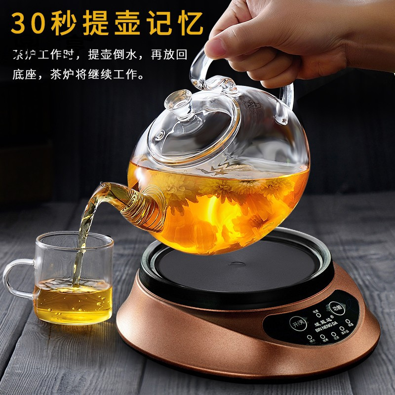 鼎亨玻璃泡茶壶加保温底座电加热烧水壶家用透明过滤煮水养生茶壶