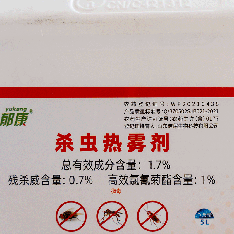 郁康 1.7%残杀威·高氯杀虫热雾剂 5L 桶高清大图