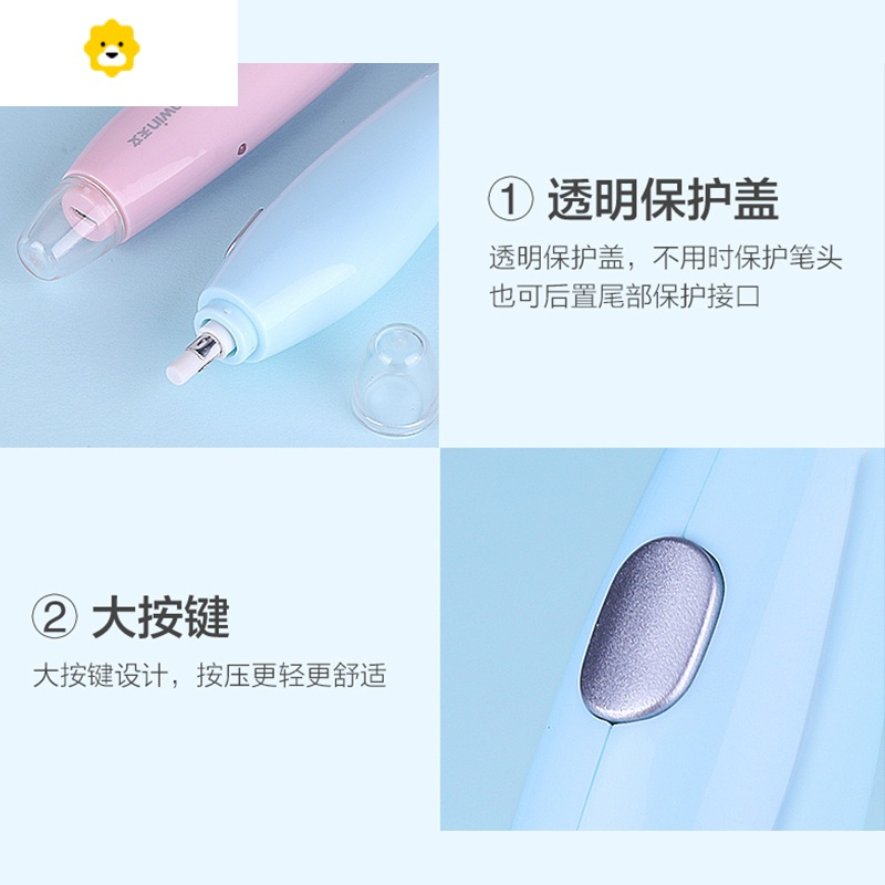 喻娄电动橡皮檫高光素描充电式带替芯美术生专用手绘画画用品专业工具橡皮擦得干净儿童小学生橡皮檫 MS8305充电式天