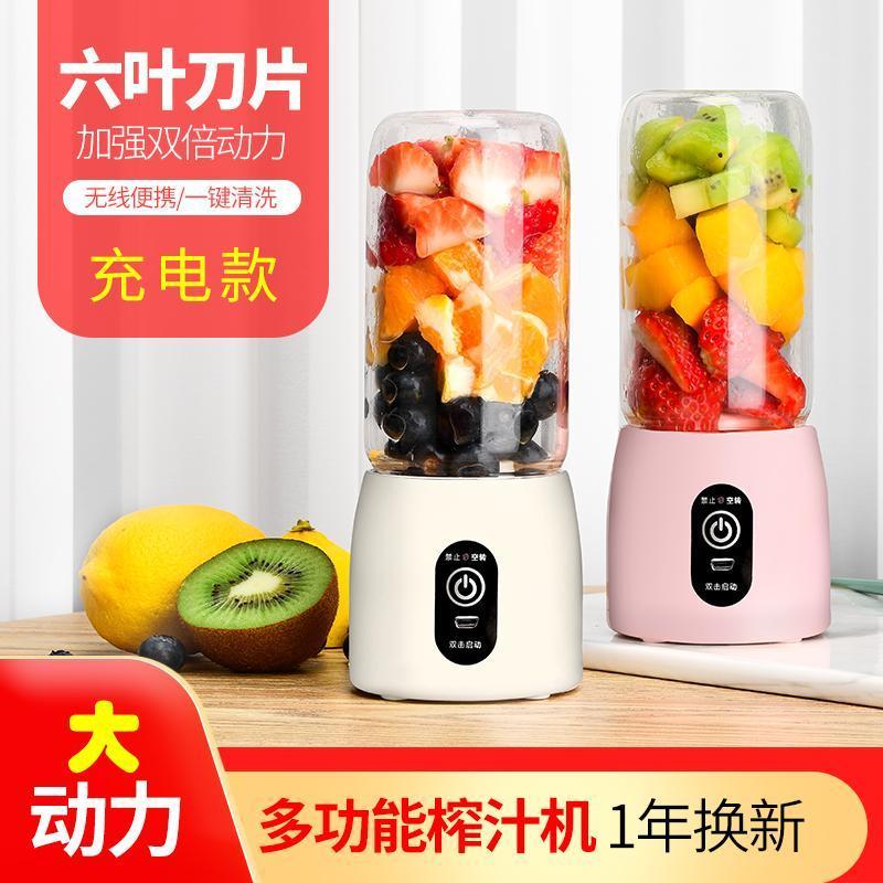 新款小型迷你便携式手动榨汁杯 米白色TRITAN材质