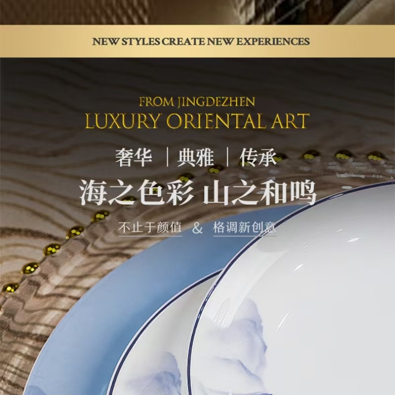 一禾亼物釉下彩餐具定制中式家用骨瓷碗礼品16头高清大图
