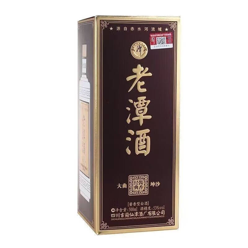 潭酒 老潭酒白标 53度500ml 酱香型白酒 新老版本年份随机高清大图